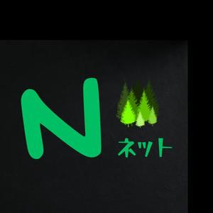 山下 巌 (green108)さんの木材加工販売会社の公式サイトリニューアルのウェブデザイン（コーディングなし）への提案