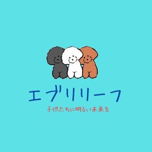 山下 巌 (green108)さんの子育て支援の取り組み「エブリリーフ」のロゴへの提案