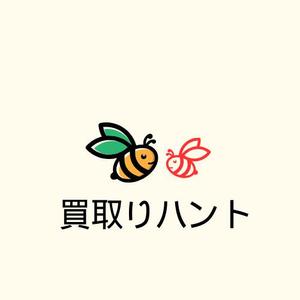 山下 巌 (green108)さんの買取専門店「買取ハント」のロゴへの提案