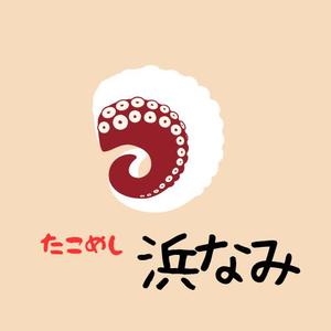 山下 巌 (green108)さんの名古屋市内、百貨店、デパ地下、和惣菜、弁当、屋号「浜なみ」のロゴへの提案
