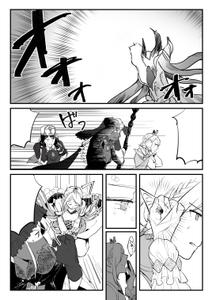 きほ (moptight)さんの漫画作成の御依頼への提案