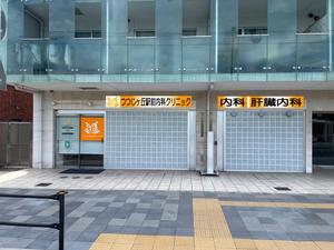 NOSTY (naop01)さんのクリニックのデザイン（看板）の作成への提案