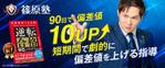 CLIMB_CREATION (climb-graphics)さんの【4枚／60000円】ホームページ、Youtube、X（Twitter）ヘッダー画像作成への提案