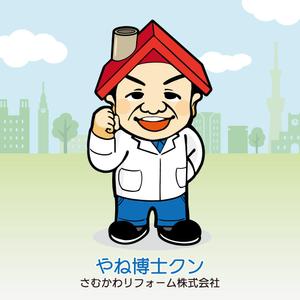 合同会社エレクトリックレディ (TomohiroNakajou)さんの屋根工事店のキャラクター作成への提案