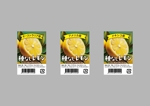 raydesign (hraydesign)さんのフルーツ売場で販売する「種なしレモン」のラベルシールへの提案