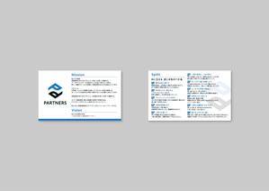 raydesign (hraydesign)さんの理念カード／企業／名刺サイズ／シンプル／高級感への提案