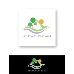 m_flag (matsuyama_hata)さんのナウエルグループ紫雲堂の樹木葬「メモリアルガーデンおいたま」のロゴへの提案