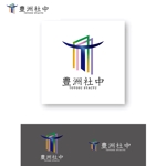 m_flag (matsuyama_hata)さんの新会社「豊洲社中株式会社」のロゴへの提案