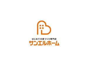 keytonic (keytonic)さんの住宅会社「サンエルホーム」ハートモチーフのロゴへの提案