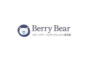 kojiro3898さんの保育園の新ブランドロゴへの提案