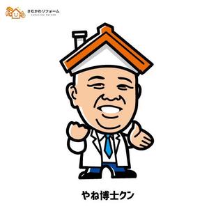 marukei (marukei)さんの屋根工事店のキャラクター作成への提案