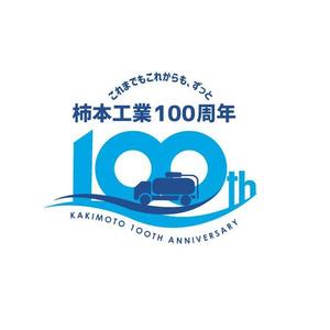marukei (marukei)さんの100周年ロゴ作成のお願いへの提案