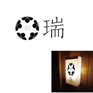 marukei (marukei)さんのLounge 瑞 -Sui- のロゴへの提案