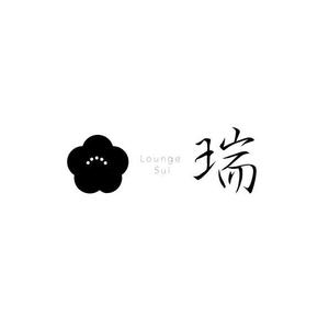 marukei (marukei)さんのLounge 瑞 -Sui- のロゴへの提案