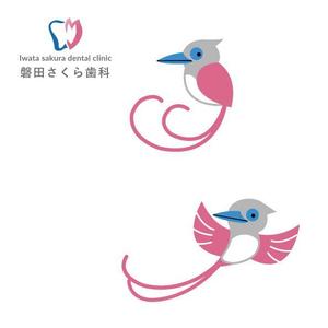 marukei (marukei)さんの歯科医院のロゴの色調と「サンコウチョウ」に似せたキャラクターへの提案