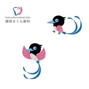 marukei (marukei)さんの歯科医院のロゴの色調と「サンコウチョウ」に似せたキャラクターへの提案