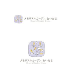 marukei (marukei)さんのナウエルグループ紫雲堂の樹木葬「メモリアルガーデンおいたま」のロゴへの提案