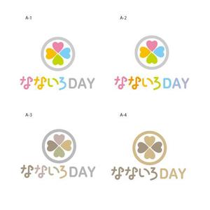 marukei (marukei)さんのデイサービス「なないろDAY」のロゴへの提案