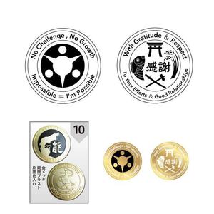 marukei (marukei)さんの【急募！】家紋とチャレンジコインのデザイン(両面)への提案