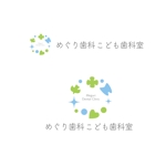 marukei (marukei)さんの歯科医院「めぐり歯科こども歯科室」のロゴ：母親がこどもを連れていきたくなる歯医者への提案
