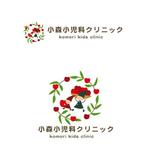 marukei (marukei)さんの小森小児科クリニックのロゴへの提案