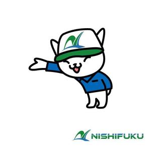 marukei (marukei)さんの【西福運送株式会社】の安全イメージキャラクターへの提案