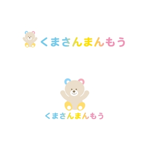marukei (marukei)さんのオーラルケア用品「くまさんまんもう」のロゴへの提案