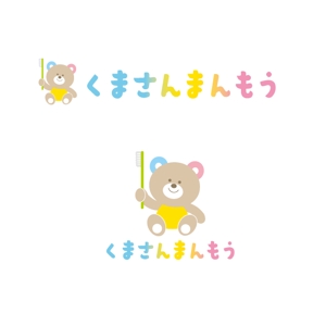 marukei (marukei)さんのオーラルケア用品「くまさんまんもう」のロゴへの提案
