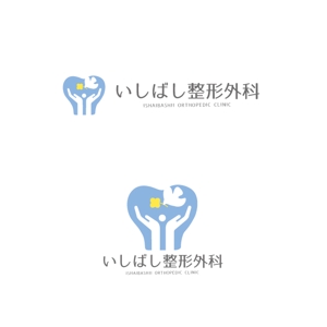 marukei (marukei)さんの新規開業する整形外科クリニックのロゴへの提案