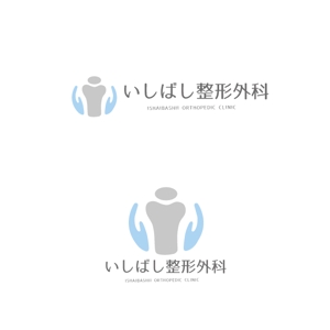 marukei (marukei)さんの新規開業する整形外科クリニックのロゴへの提案