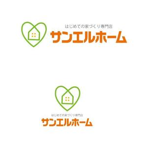 marukei (marukei)さんの住宅会社「サンエルホーム」ハートモチーフのロゴへの提案