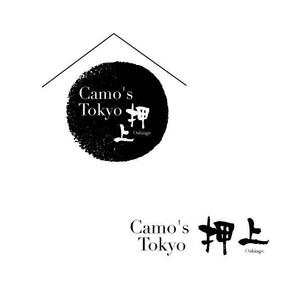 marukei (marukei)さんの東京都押上の　新築ホテルのロゴ　「Camo's Tokyo Oshiage」の作成への提案