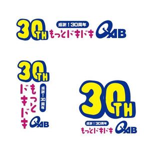 marukei (marukei)さんのテレ朝系ローカルテレビ局の30周年記念キャッチコピーのデザインへの提案