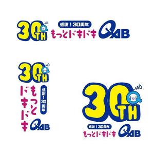 marukei (marukei)さんのテレ朝系ローカルテレビ局の30周年記念キャッチコピーのデザインへの提案