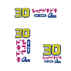 marukei (marukei)さんのテレ朝系ローカルテレビ局の30周年記念キャッチコピーのデザインへの提案