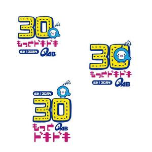 marukei (marukei)さんのテレ朝系ローカルテレビ局の30周年記念キャッチコピーのデザインへの提案