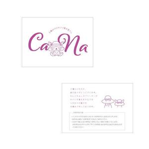 marukei (marukei)さんの手編みのかわいい帽子屋さんCaNaへの提案