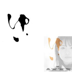 marukei (marukei)さんの劇場映画『ゆい』ロゴ作成への提案