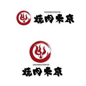 marukei (marukei)さんの焼肉屋のロゴへの提案
