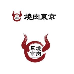 marukei (marukei)さんの焼肉屋のロゴへの提案
