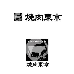 marukei (marukei)さんの焼肉屋のロゴへの提案