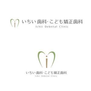 marukei (marukei)さんの歯科医院「いちい歯科・こども矯正歯科」のロゴへの提案