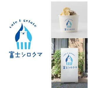 marukei (marukei)さんのジェラートカフェ「cafe＆gelatoシロクマ（しろくま）」のロゴ作成依頼への提案