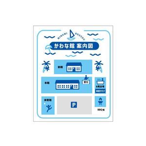 marukei (marukei)さんの民宿の敷地内案内図への提案