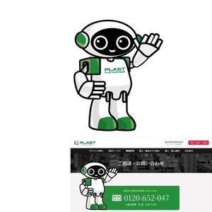 marukei (marukei)さんの小規模企業　装置製造メーカーのマスコットキャラクターデザインへの提案
