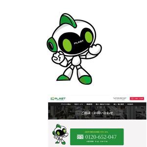 marukei (marukei)さんの小規模企業　装置製造メーカーのマスコットキャラクターデザインへの提案