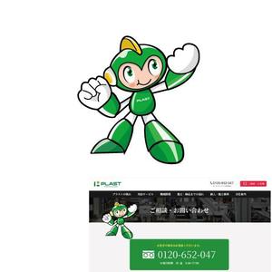 marukei (marukei)さんの小規模企業　装置製造メーカーのマスコットキャラクターデザインへの提案