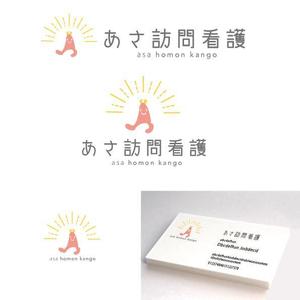 marukei (marukei)さんの訪問看護ステーション「あさ訪問看護」のロゴとフォントへの提案