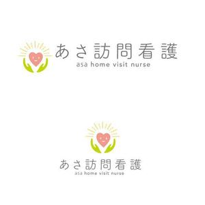 marukei (marukei)さんの訪問看護ステーション「あさ訪問看護」のロゴとフォントへの提案