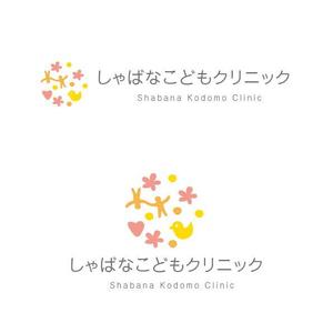 marukei (marukei)さんの小児科クリニック「しゃばなこどもクリニック」のロゴマーク（新規開業）への提案